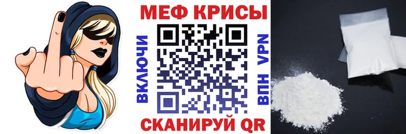 МЕФ кристаллы  магазин    Феодосия 