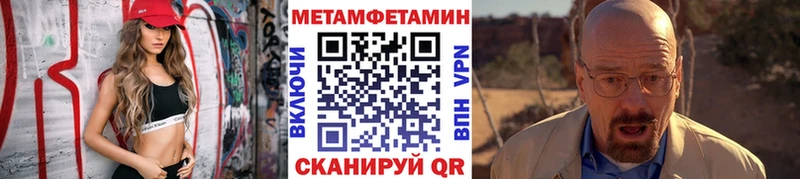 Первитин мет  Феодосия 