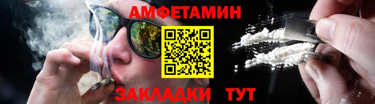 МЕТАМФЕТАМИН кристалл  Вход с VPN  МЕТАМФЕТАМИН  Феодосия 