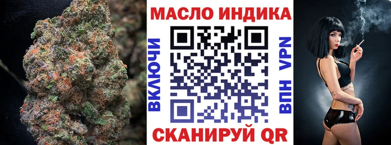 Дистиллят ТГК концентрат  Феодосия 