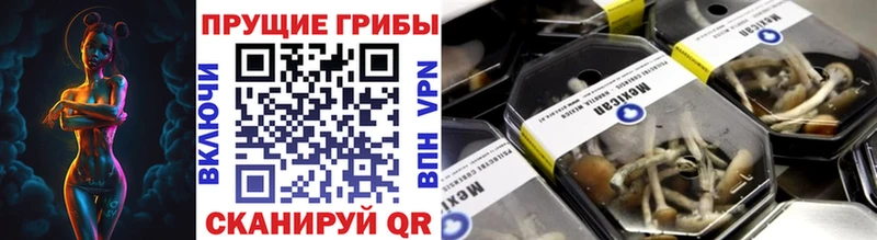 как найти наркотики  blacksprut ТОР  Галлюциногенные грибы Cubensis  маркетплейс какой сайт  Феодосия 