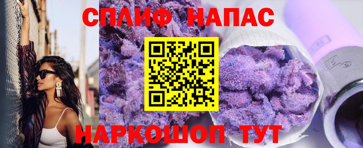 Конопля план Феодосия